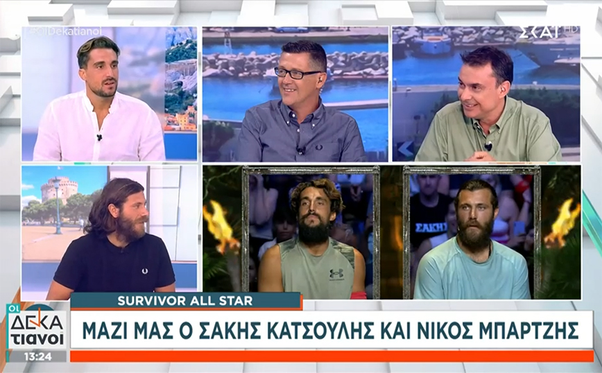 Survivor All Star: Σάκης Κατσούλης και Νίκος Μπάρτζης έδωσαν κοινή συνέντευξη &#8211; «Η κάμερα δείχνει ελάχιστα»