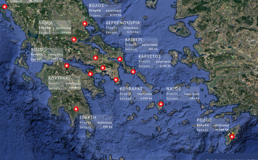Εθνικό Αστεροσκοπείο Αθηνών: 507.910 στρέμματα κάηκαν τον Ιούλιο