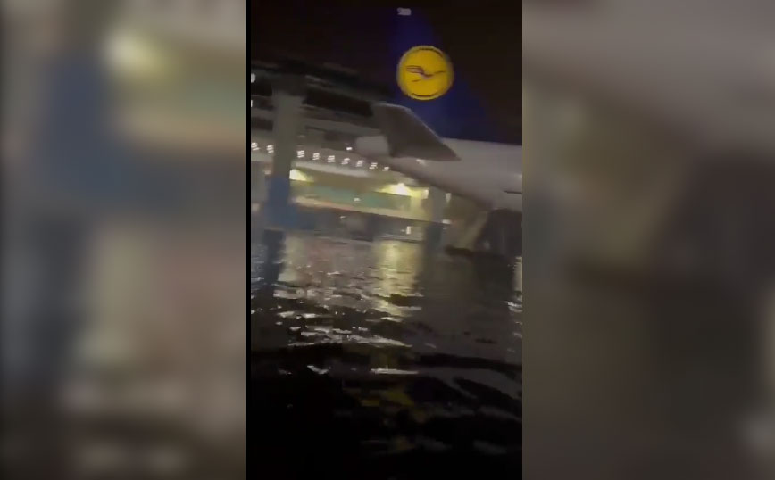 Πλημμύρισε το αεροδρόμιο της Φρανκφούρτης &#8211; Απίστευτες εικόνες από την καταιγίδα που καθήλωσε τα αεροπλάνα