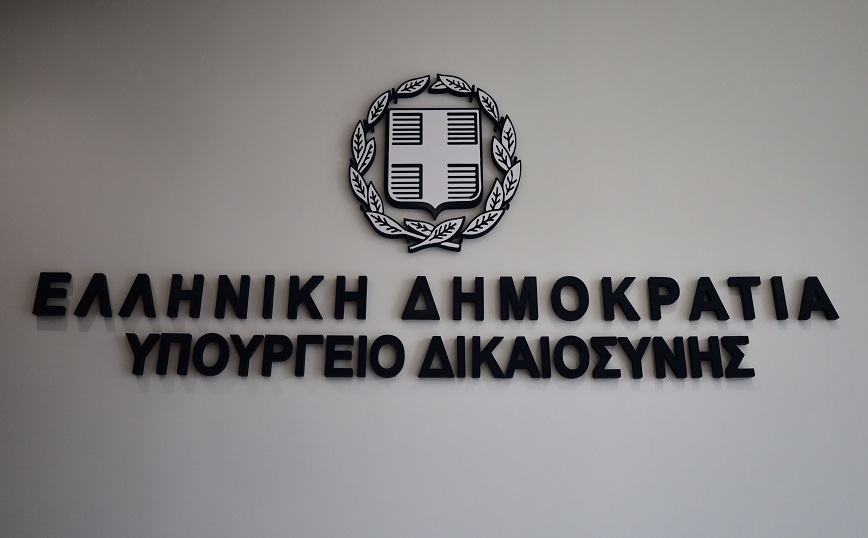 Δημοσιεύθηκε η ΠΝΠ για την αναστολή των πλειστηριασμών στις πληγείσες από την κακοκαιρία Daniel περιοχές