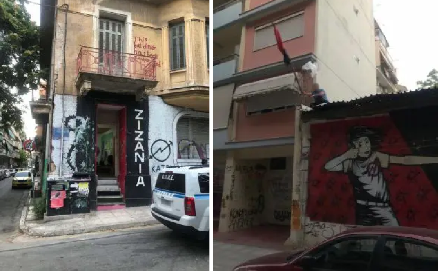 Σε εξέλιξη αστυνομική επιχείρηση σε δύο κτήρια στο κέντρο της Αθήνας που τελούν υπό κατάληψη
