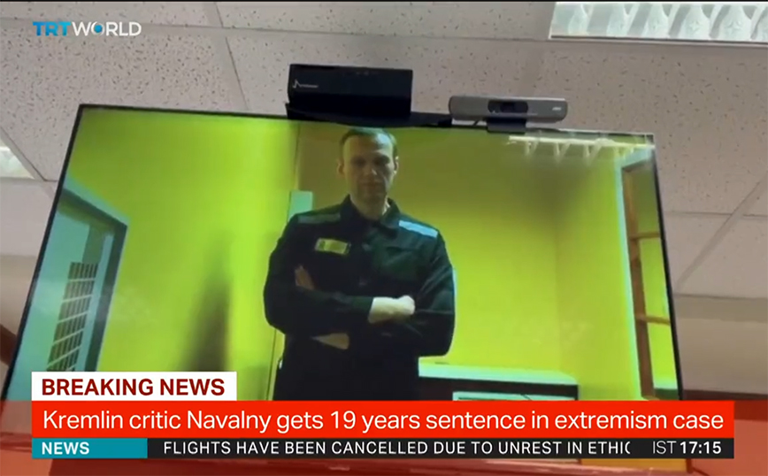 Ο Αλεξέι Ναβάλνι έχασε την έφεση για τη νέα καταδίκη σε 19 χρόνια φυλάκισης