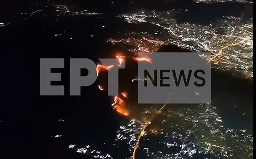 Πιλότος αεροπλάνου κατέγραψε από τα 35.000 πόδια τη φωτιά στην Πάρνηθα