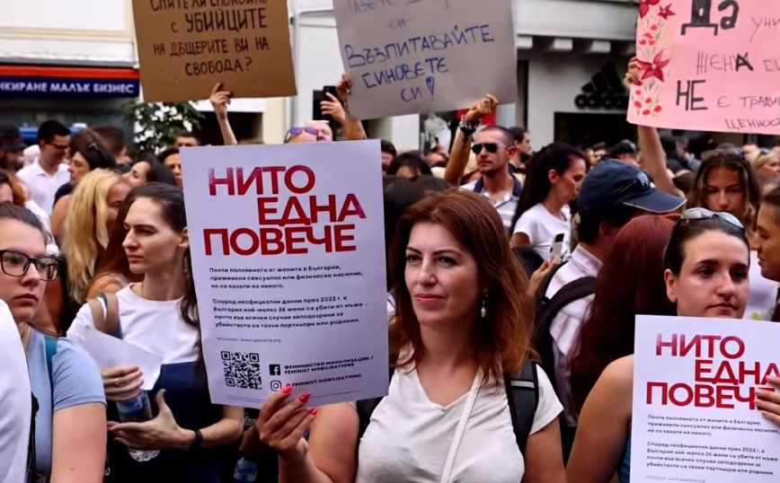 Χαμός στη Βουλγαρία για έφηβη που χαρακώθηκε εκατοντάδες φορές από τον σύντροφό της &#8211; 5.000 άνθρωποι στους δρόμους