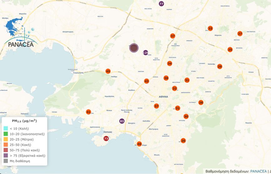 Αποπνικτική η ατμόσφαιρα σε περιοχές τη Αττικής από τον καπνό – Ο χάρτης όπου μπορείτε να παρακολουθείτε την ποιότητα του αέρα