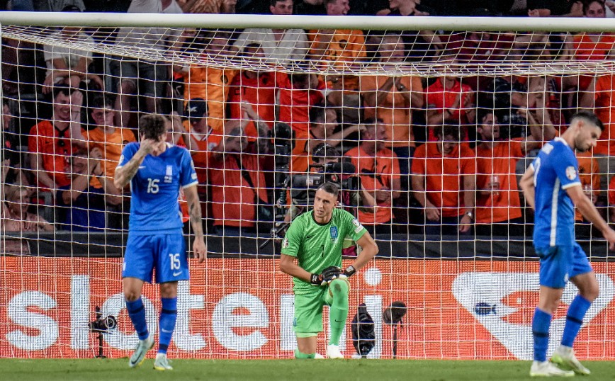 Ολλανδία &#8211; Ελλάδα 3-0: Ήττα με κάτω τα χέρια