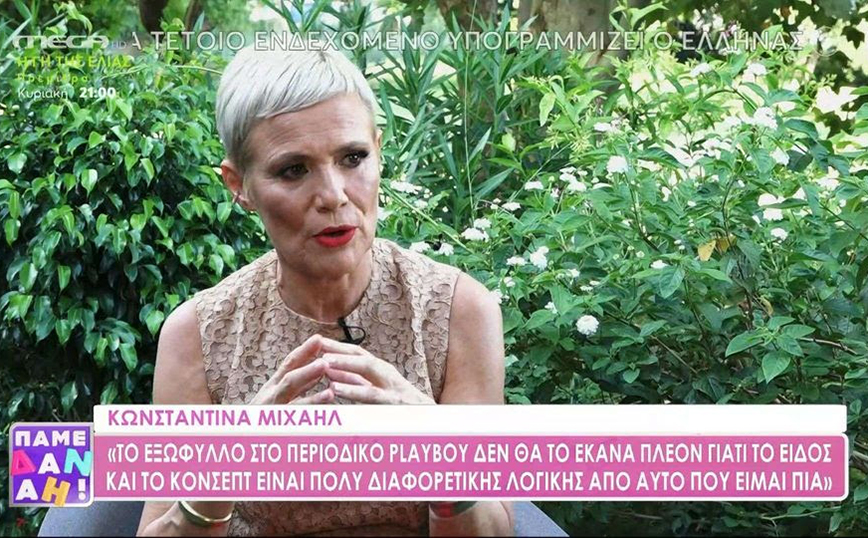 Κωνσταντίνα Μιχαήλ: Το σώμα δεν είναι ωραίο μόνο όταν είναι ροδακινάκι, αλλά και όταν είναι γιαρμάς