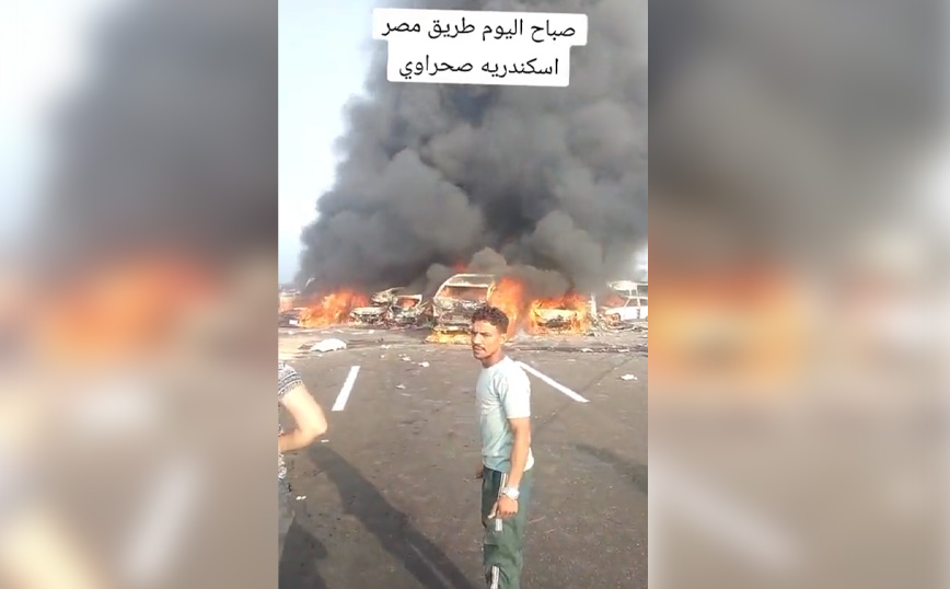 Καραμπόλα οχημάτων στην Αίγυπτο με 28 νεκρούς και 60 τραυματίες