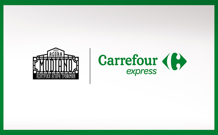 «Νέο Carrefour Εxpress στην Αγορά Μοδιάνο»