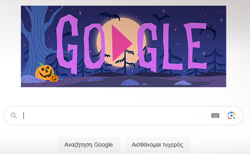Το Google Doodle για το Halloween – Τι γιορτάζεται σήμερα και τι συμβολίζει η γιορτή