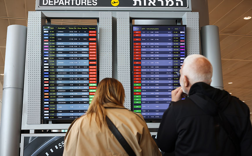 Έλληνες καλλιτέχνες είναι εγκλωβισμένοι στο αεροδρόμιο του Τελ Αβίβ