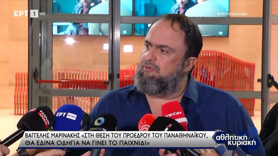 Βαγγέλης Μαρινάκης για τη διακοπή του Ολυμπιακός-Παναθηναϊκός: Παραμύθια που είχαμε καιρό να δούμε στα ελληνικά γήπεδα