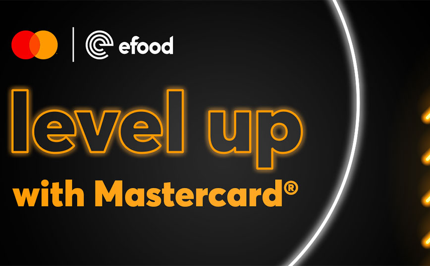 Το efood και η Mastercard® σε πάνε σε άλλο level και σου δίνουν την ευκαιρία να κερδίσεις πλούσια δώρα!