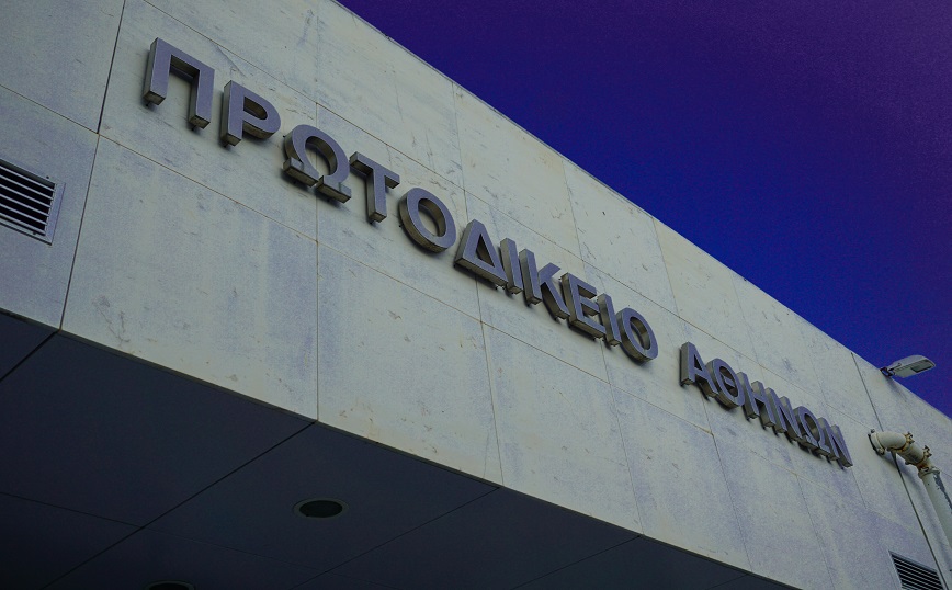 Παρέμβαση του ΔΣΑ για τα θέματα λειτουργίας του Πρωτοδικείου Αθηνών