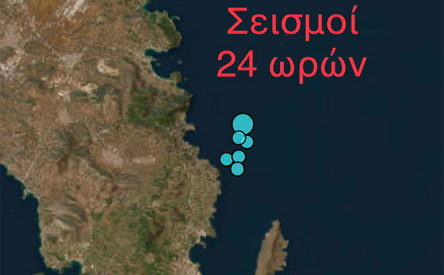 Άκης Τσελέντης για τον σεισμό στην Αττική: Η περιοχή έχει διεγερθεί εδώ και μια εβδομάδα