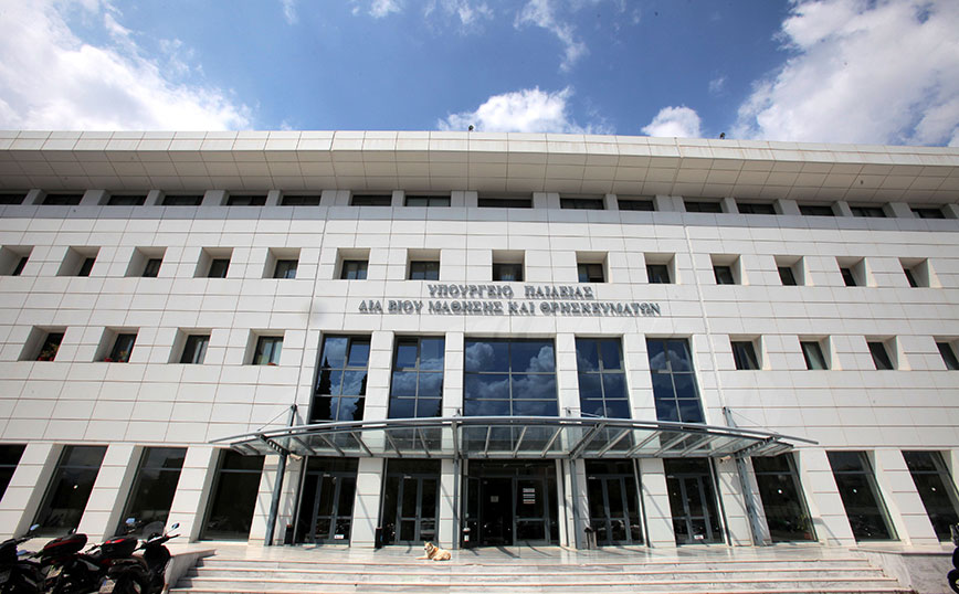 Προστέθηκε το Ελληνικό Ανοικτό Πανεπιστήμιο στα ΑΕΙ που διαθέτουν τα πτυχία τους ηλεκτρονικά