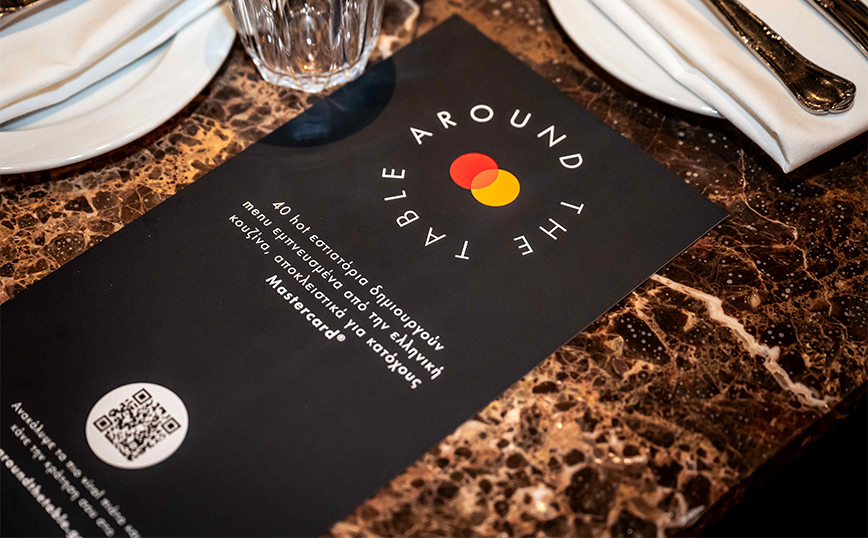 Around the table: Η απόλυτη foodie εμπειρία από τη Mastercard επιστρέφει!