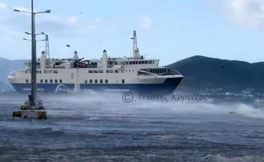 Στις κακές καιρικές συνθήκες αποδίδει η εταιρία του πλοίου «Αχαιός» τη μη αποβίβαση επιβατών στην Αίγινα