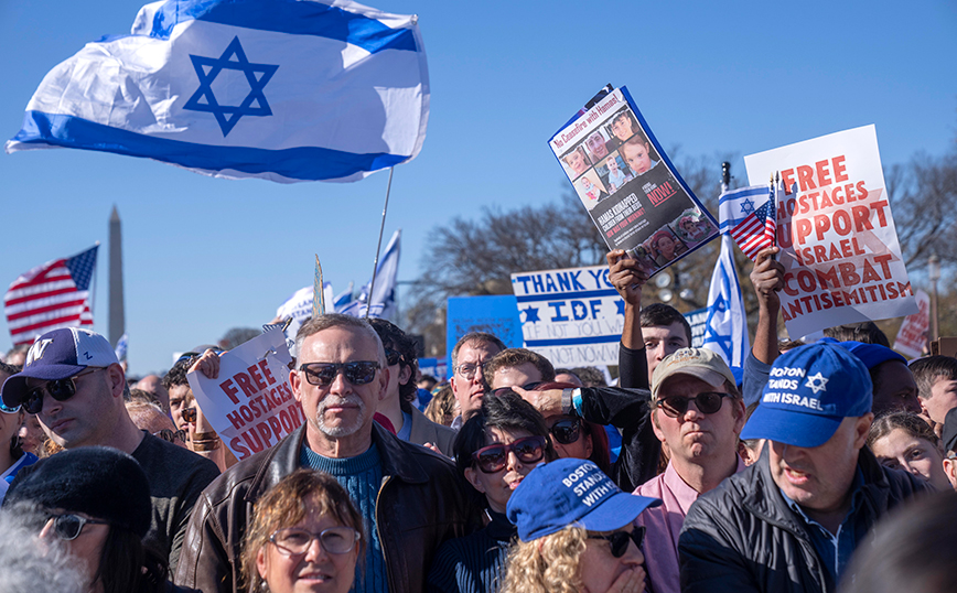 Μεγάλη διαδήλωση υπέρ του Ισραήλ στην Ουάσινγκτον &#8211; «Απελευθερώστε όλους τους ομήρους»