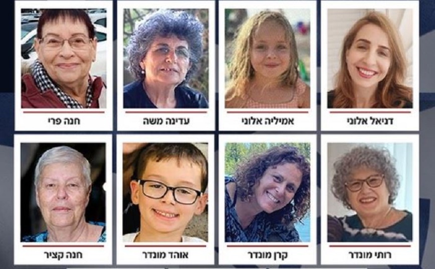 Αυτοί είναι οι 13 Ισραηλινοί όμηροι που απελευθέρωσε η Χαμάς
