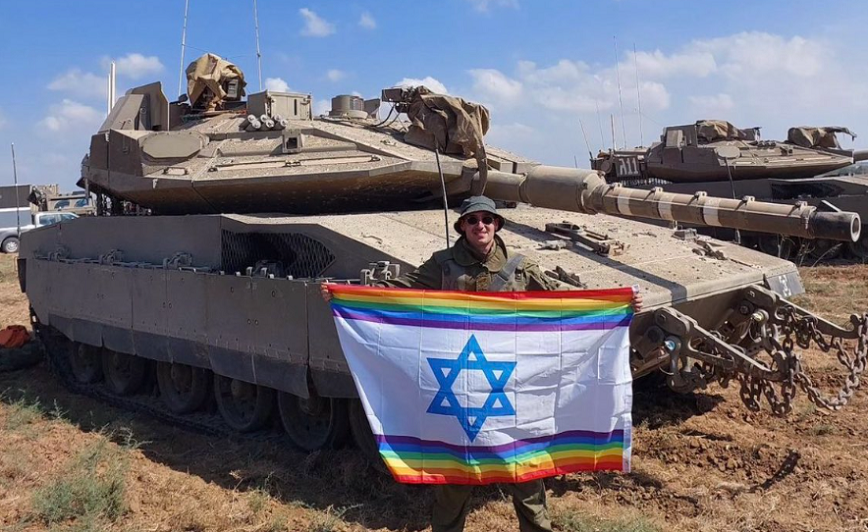 Γκέι Ισραηλινός στρατιώτης σήκωσε σημαία του Ισραήλ με χρώματα της LGBT στο έδαφος της Γάζας