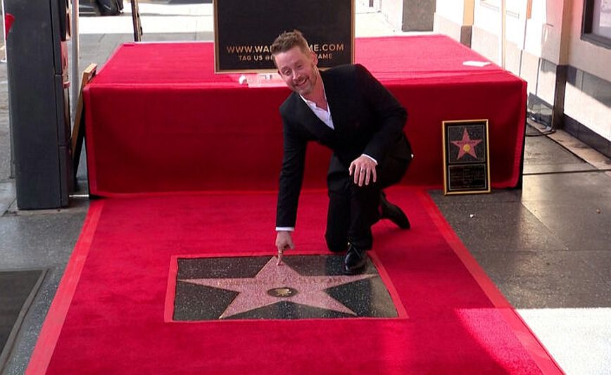 Ο πρωταγωνιστής του «Μόνος στο σπίτι» Μακόλεϊ Κάλκιν απέκτησε το δικό του αστέρι στη Λεωφόρο της Δόξας