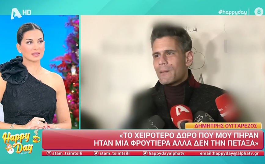 Ο Δημήτρης Ουγγαρέζος αποκάλυψε τα «μυστικά» του για το αδυνάτισμα – Τι άλλαξε στη διατροφή του