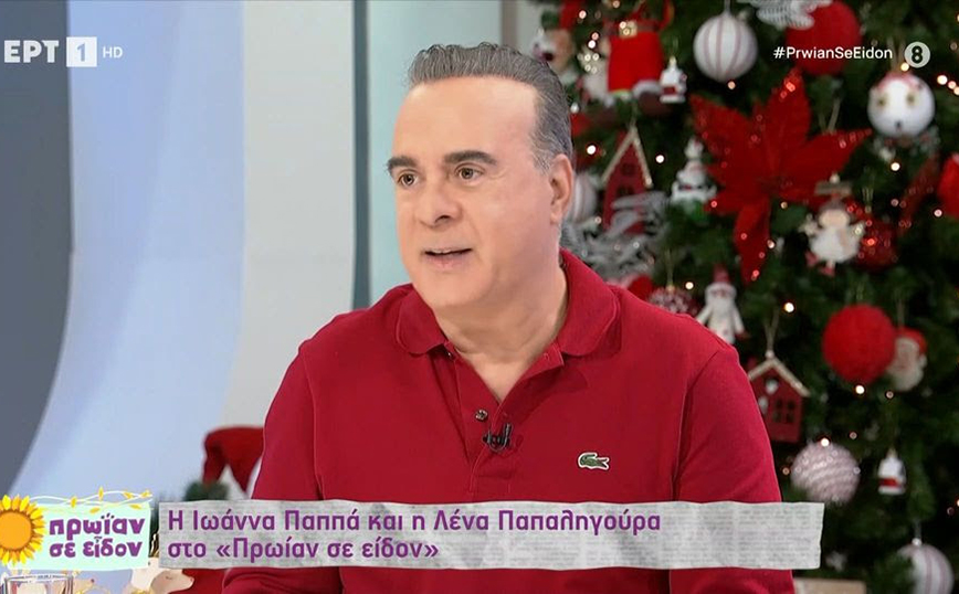 Φώτης Σεργουλόπουλος: Είναι δικαίωμα του καθένα να παντρευτεί, το θέμα είναι αν μπορεί να παντρευτεί