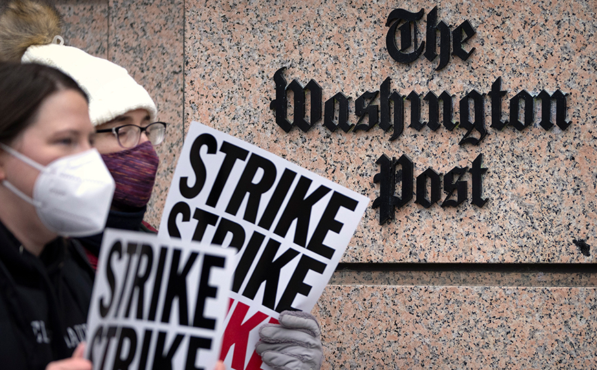 Σε απεργία οι εργαζόμενοι της Washington Post                                  &#8211; Διεκδικούν αυξήσεις και τηλεργασία