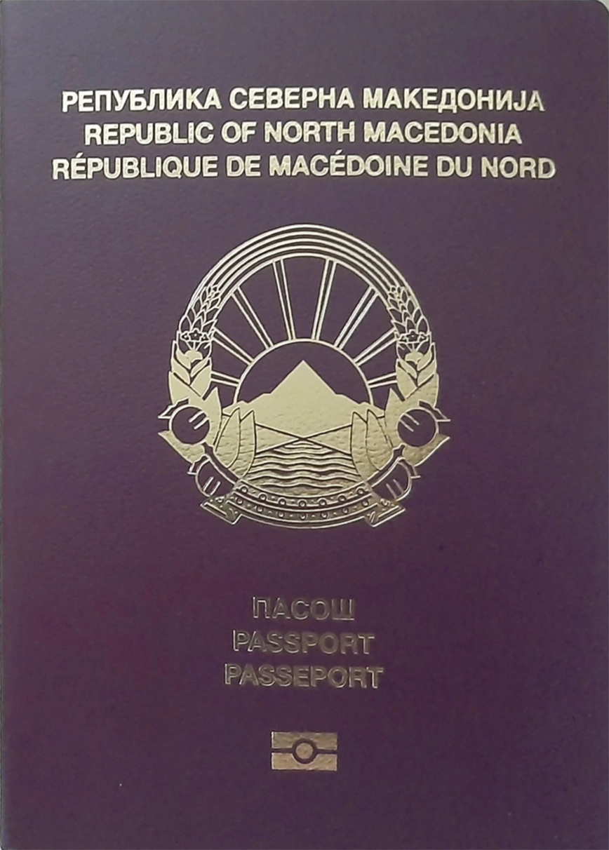 Παύουν να ισχύουν από τις 12 Φεβρουαρίου τα διαβατήρια με την ονομασία «Δημοκρατία της Μακεδονίας»