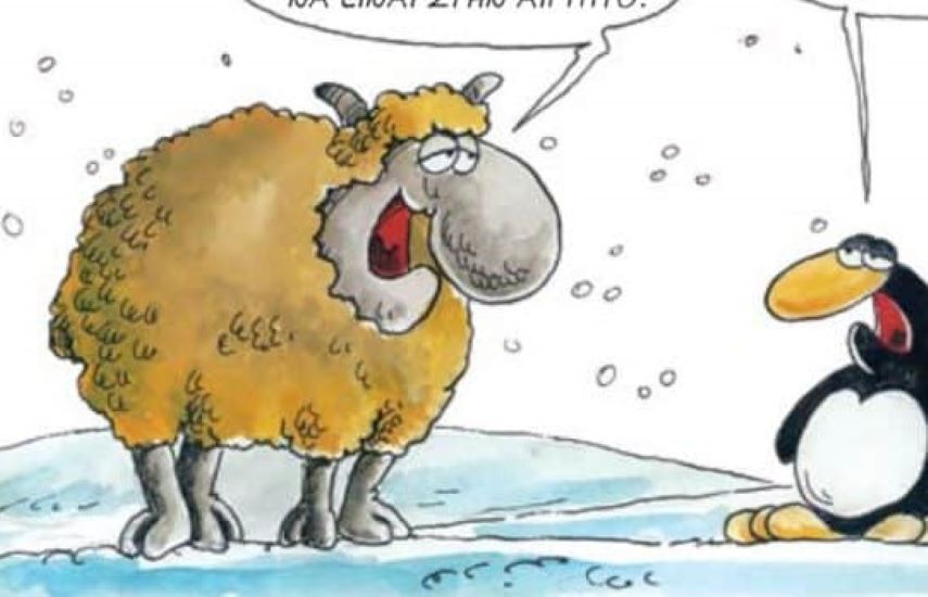 Το σκίτσο του Αρκά για το τσουχτερό κρύο