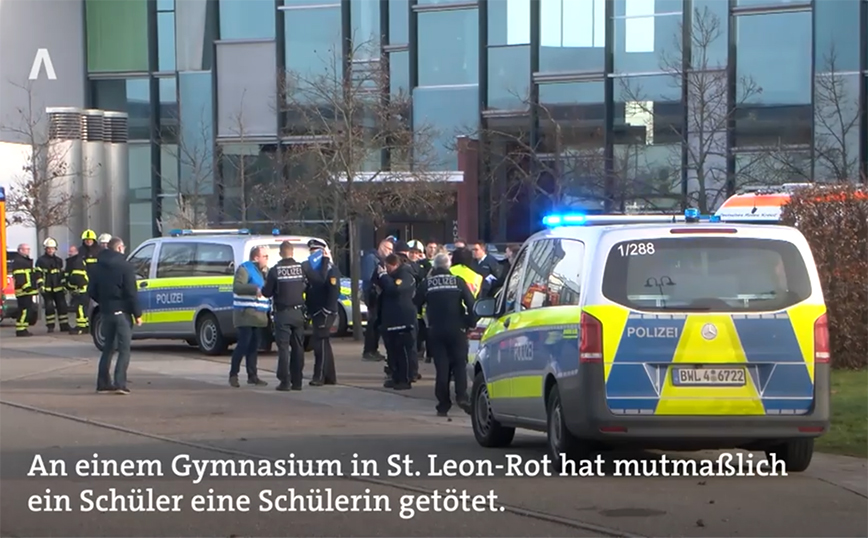 Γερμανία: Νεκρή 18χρονη μαθήτρια εξαιτίας επίθεσης που δέχθηκε από συμμαθητή της