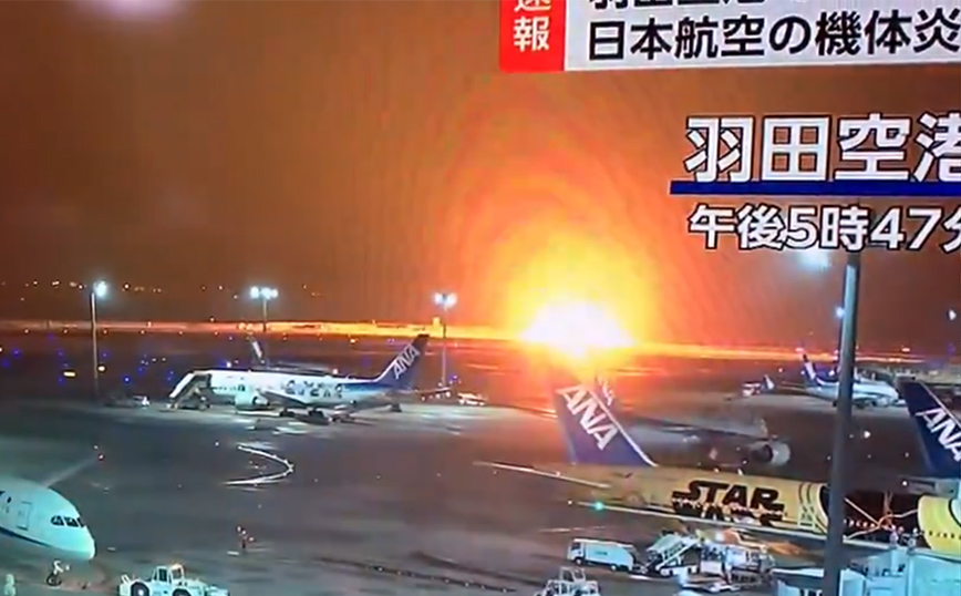 Η στιγμή που το αεροπλάνο με τους 379 επιβάτες τυλίγεται στις φλόγες στο αεροδρόμιο του Τόκιο &#8211; Βίντεο και μέσα από αυτό