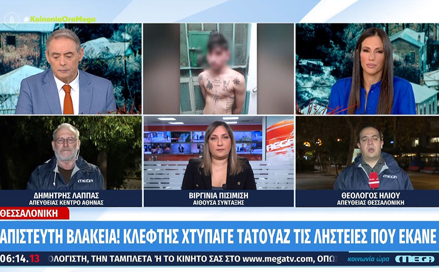 17χρονος κλέφτης από τη Θεσσαλονίκη χτύπαγε τατουάζ τις ληστείες που έκανε