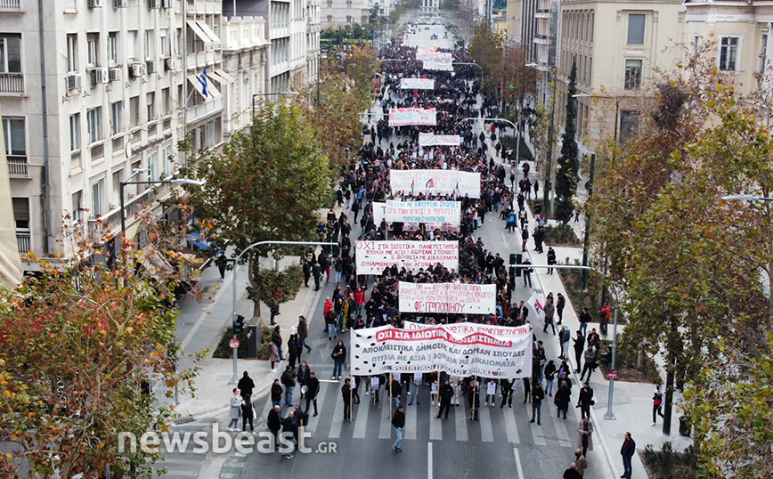 Πορεία κατά των μη κρατικών πανεπιστημίων στο κέντρο της Αθήνας – Κλειστοί δρόμοι, δείτε φωτογραφίες