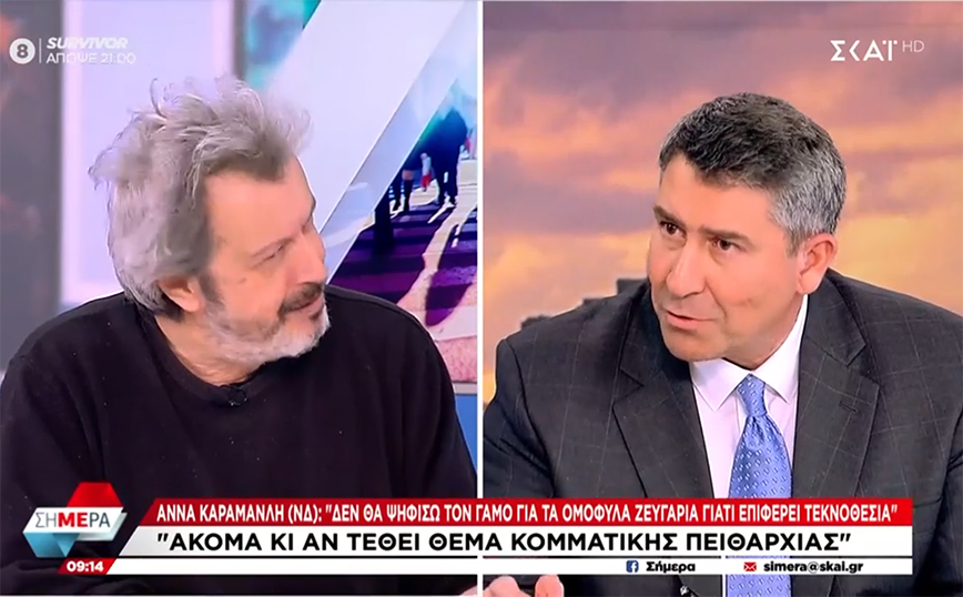 Τατσόπουλος: Είμαι κι εγώ υιοθετημένος, θα πρέπει να βάλουμε αυστηρότερους όρους &#8211; Στην Ελλάδα «αγοράζουμε» πλέον παιδιά
