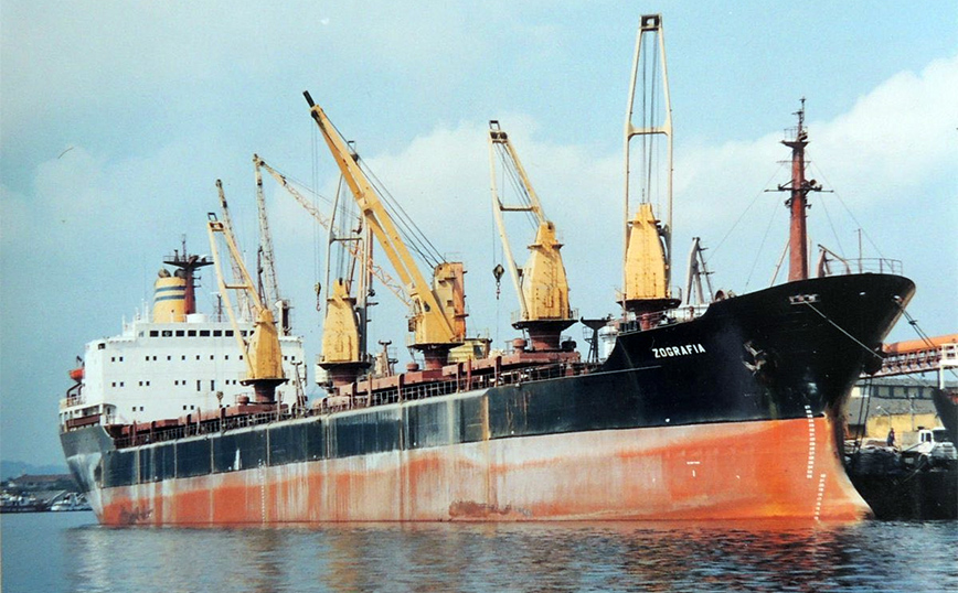 Το ελληνόκτητο φορτηγό πλοίο «Zografia» χτυπήθηκε από πύραυλο στην Ερυθρά Θάλασσα &#8211; Δεν υπήρξαν τραυματισμοί