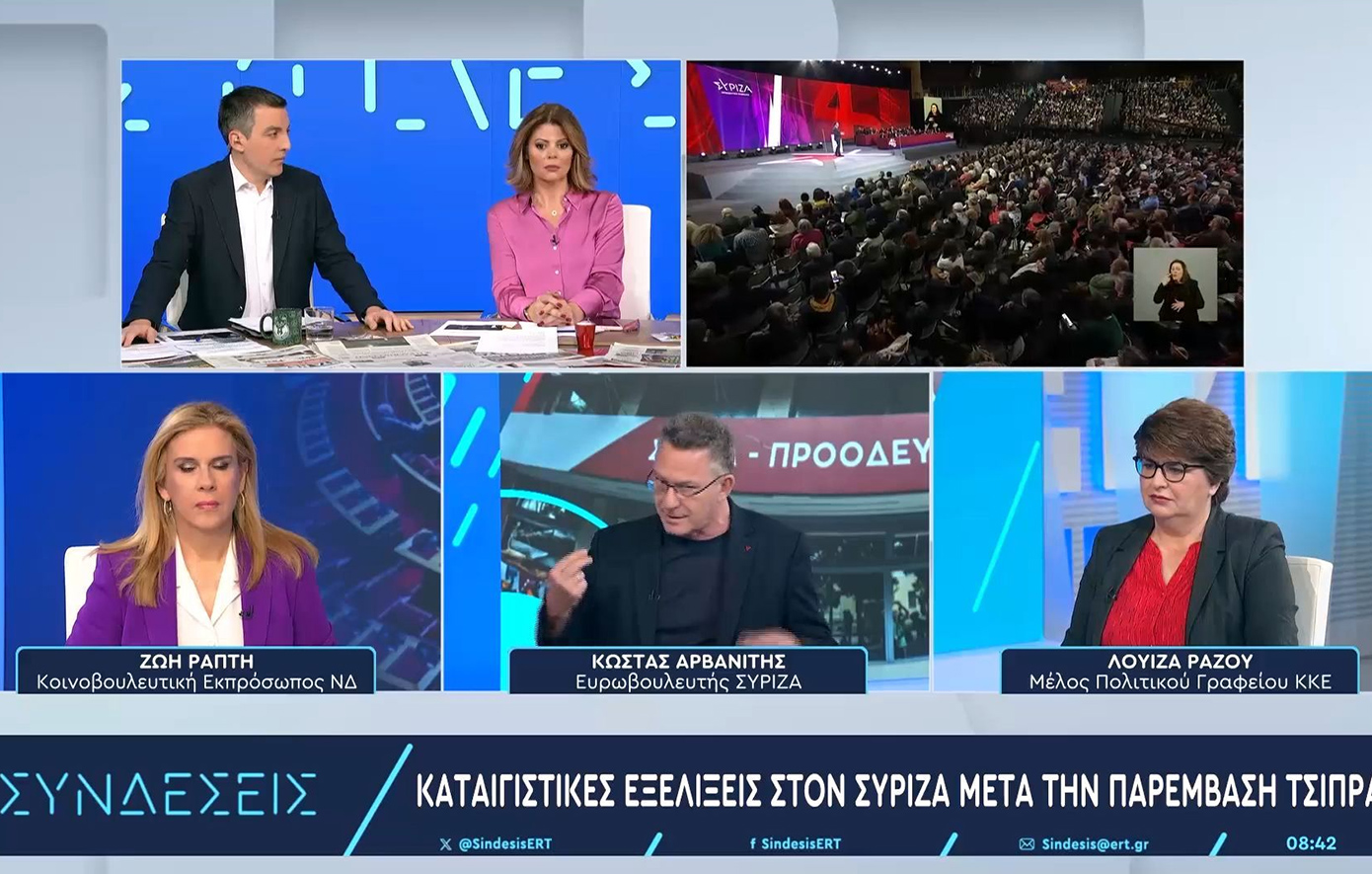 Κώστας Αρβανίτης: Ξεκάθαρος ο Τσίπρας «Σοβαρευτείτε» – Υπάρχει πολύ σοβαρό θέμα στον ΣΥΡΙΖΑ