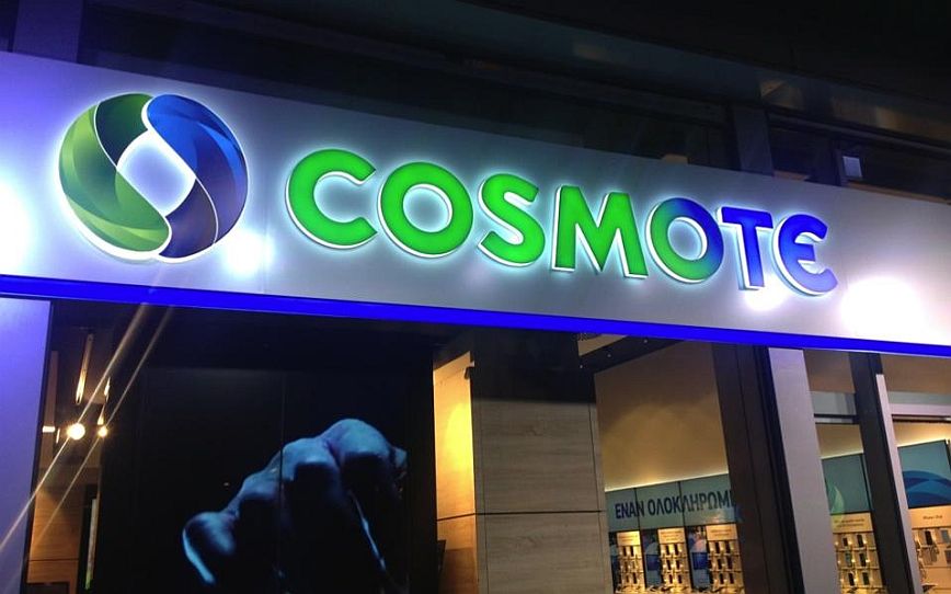 Αποκαταστάθηκε το πρόβλημα στο δίκτυο της Cosmote σε περιοχές της Βόρειας Ελλάδας
