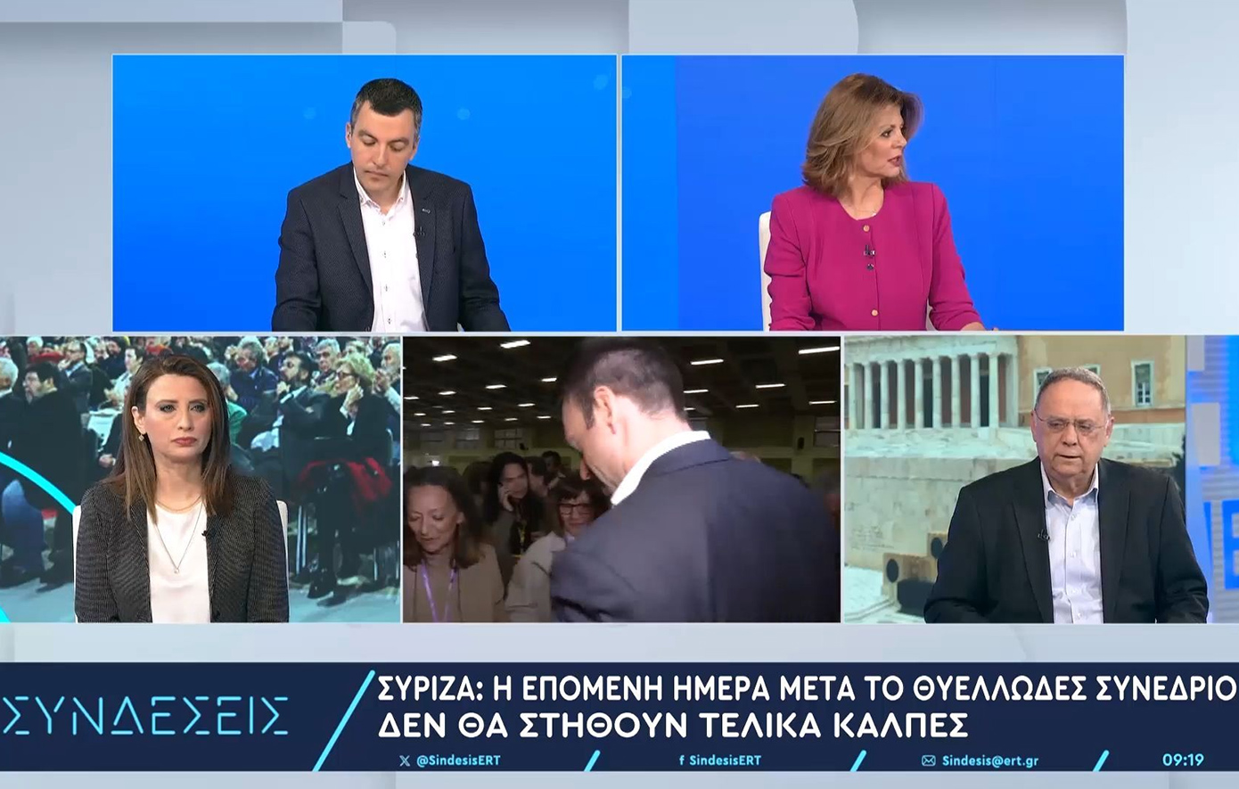Νίνα Κασιμάτη &#8211; ΣΥΡΙΖΑ: Προφανώς θα κριθούμε όλοι στις ευρωεκλογές και σε κάθε εκλογική αναμέτρηση