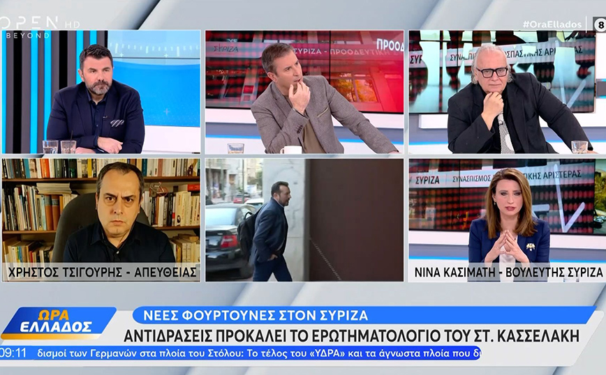 Κασιμάτη: Ο ίδιος ο Τσίπρας έχει δηλώσει πως είναι άμεση προτεραιότητα του ΣΥΡΙΖΑ να επανιδρυθεί