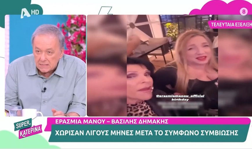 Ο Ανδρέας Μικρούτσικος για τον χωρισμό της Ερασμίας Μάνου και του Βασίλη Δημάκη &#8211; «Μου ζήτησε να μην κακολογήσω καθόλου τον καλό της»