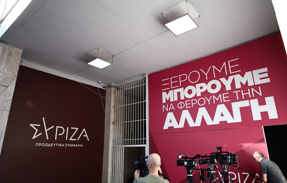 Πηγές ΣΥΡΙΖΑ: Ο πρωθυπουργός πήγε σήμερα στα κλεφτά, πρωί – πρωί στο σούπερ μάρκετ