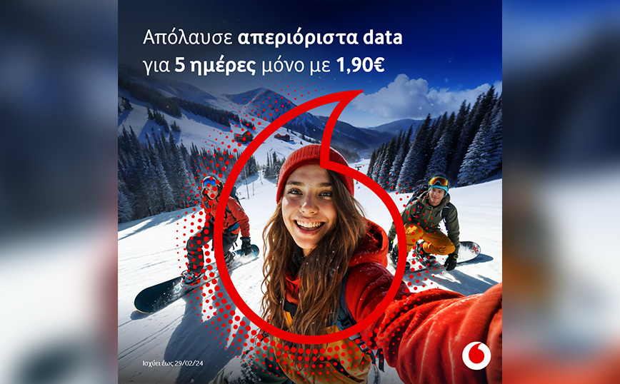 Χειμερινές εξορμήσεις με απεριόριστα data από την Vodafone