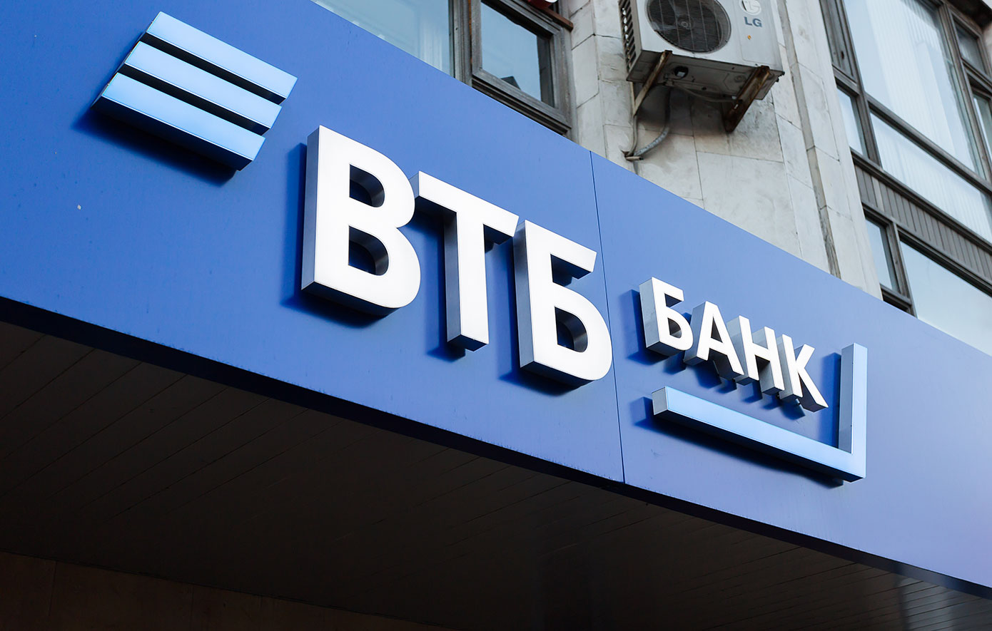 Απαγγελία κατηγοριών σε επικεφαλής ρωσικής τράπεζας για παραβιάσεις των αμερικανικών κυρώσεων