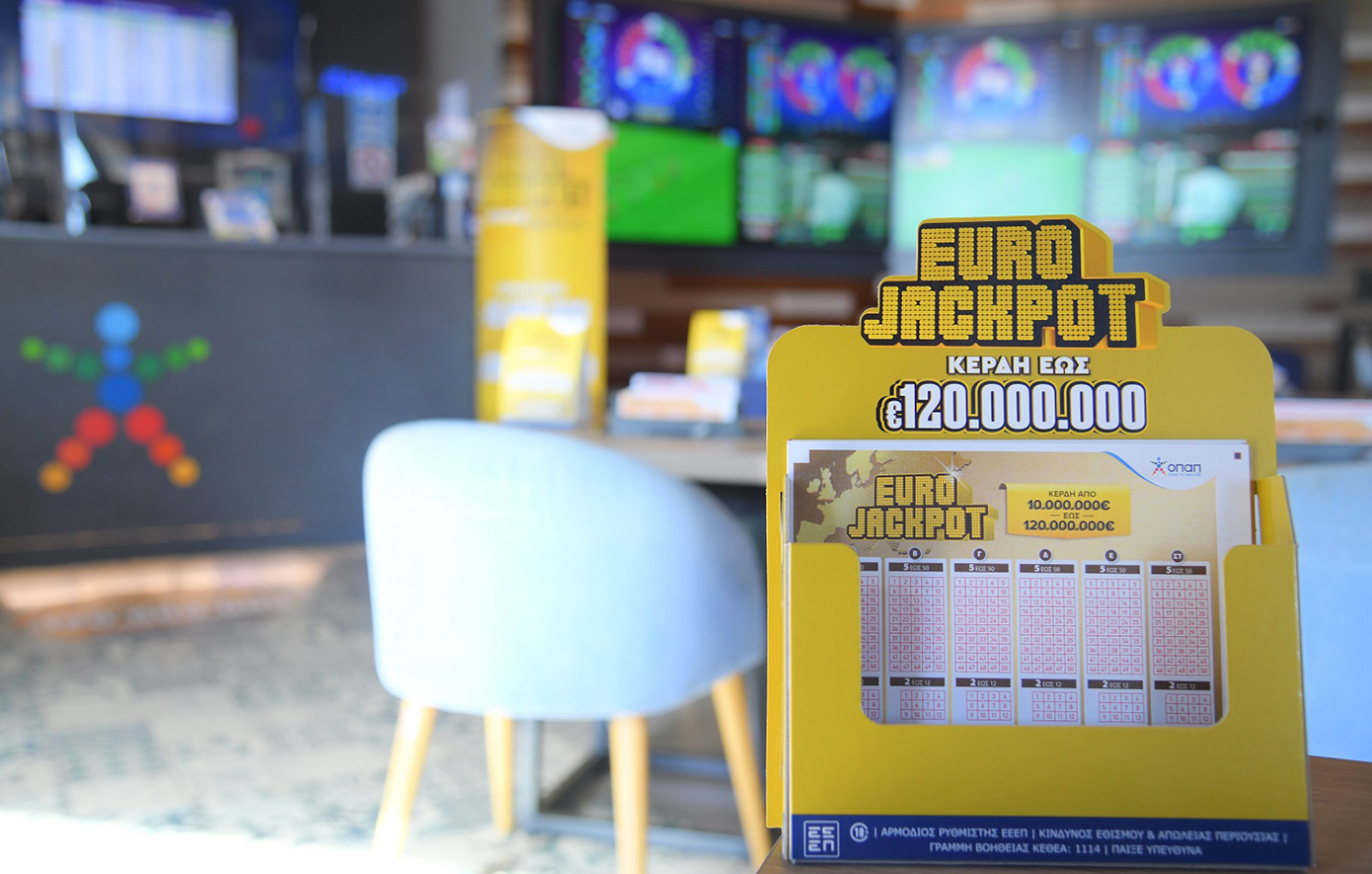 Eurojackpot 5/4/2024: Οι τυχεροί αριθμοί για τα για τα 64 εκατομμύρια ευρώ