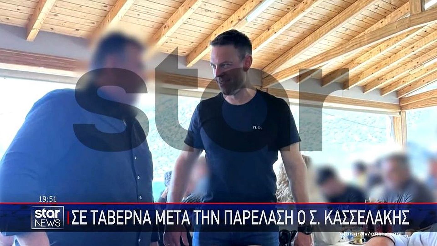 Ο Στέφανος Κασσελάκης επισκέφτηκε ψαροταβέρνα μαζί με άλλους νεοσύλλεκτους μετά την παρέλαση στη Θήβα
