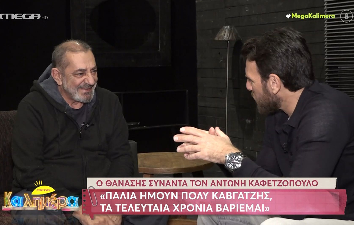 Αντώνης Καφετζόπουλος: Δεν έχω ανάγκη να κάνουν το όνομά μου «δρόμο» και ανδριάντα