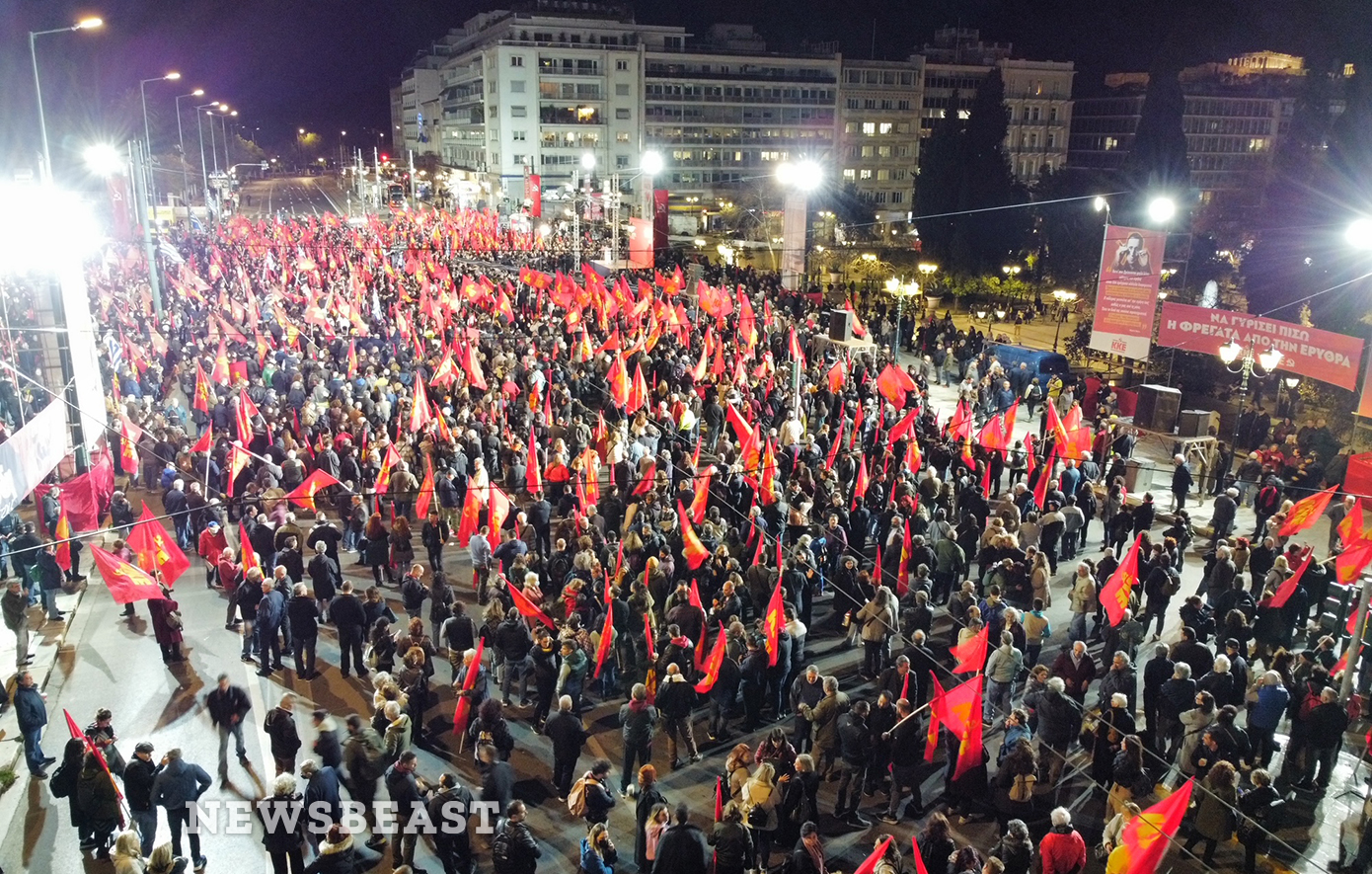 Κλειστό το κέντρο της Αθήνας λόγω αντιπολεμικής συγκέντρωσης του ΚΚΕ – Δείτε φωτογραφίες