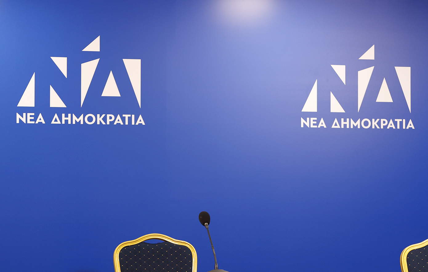 Δύο ακόμα υποψήφιους ευρωβουλευτές ανακοίνωσε η Νέα Δημοκρατία: Νίκος Στέφος και Νουρτζάν Σούλογλου τα νέα ονόματα